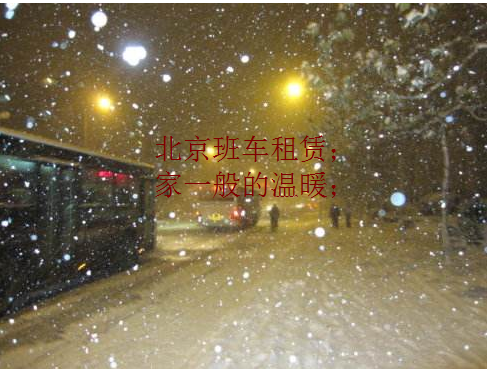北京班車(chē)租賃 北京班車(chē)租賃
